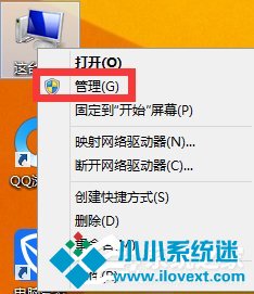 Win8屏幕分辨率不能调怎么办？