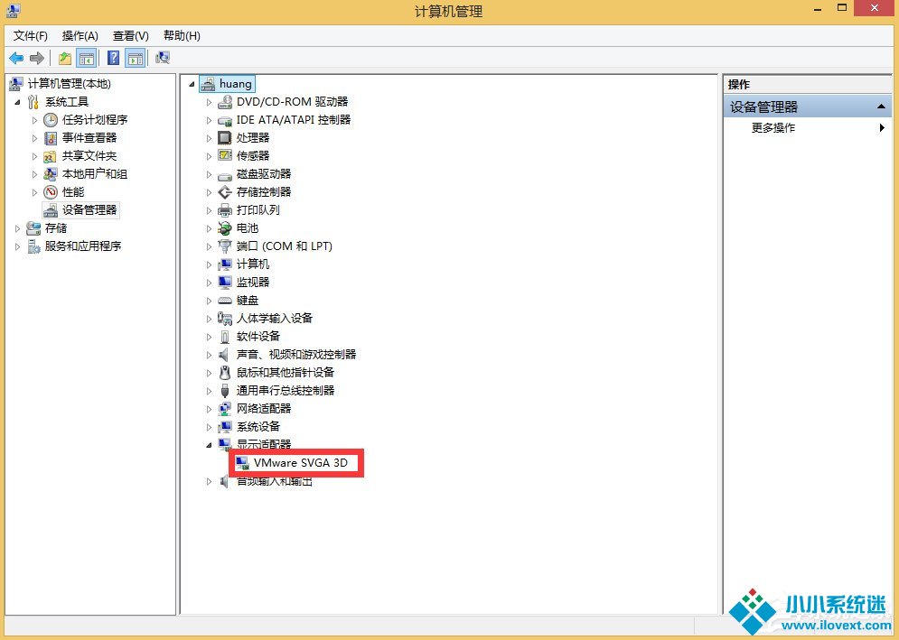 Win8屏幕分辨率不能调怎么办？