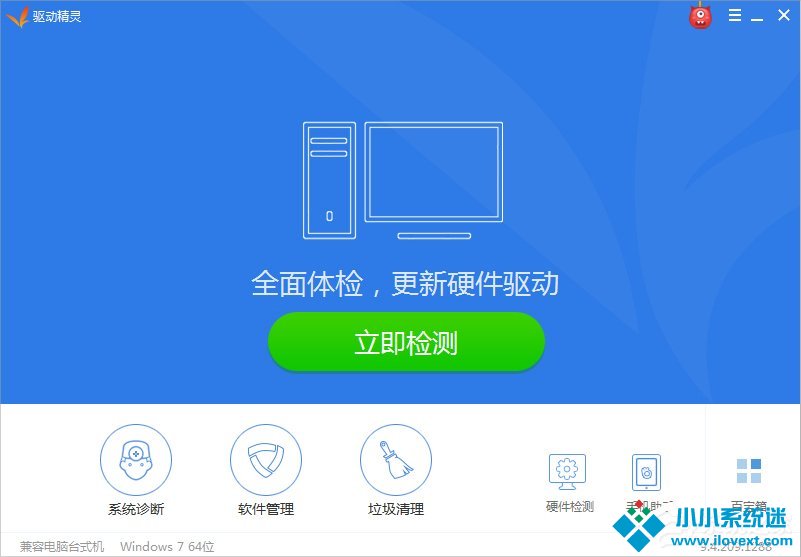 Win8屏幕分辨率不能调怎么办？