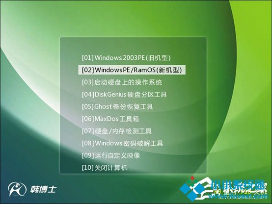 韩博士装机大师重装Win10系统教程