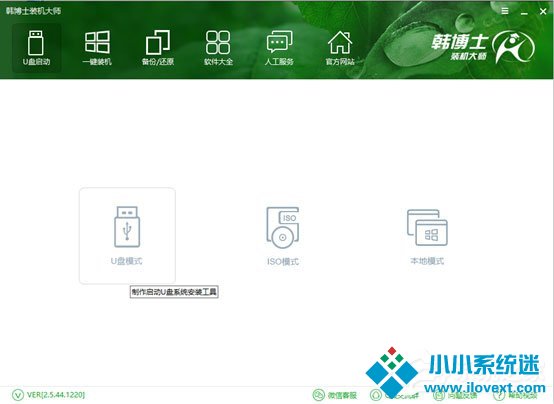 韩博士装机大师重装Win10系统教程