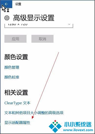 Win10电脑显示器输入不支援怎么办？