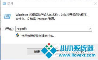 Win10提示“该文件没有与之关联的程序来执行该操作”怎么解决？