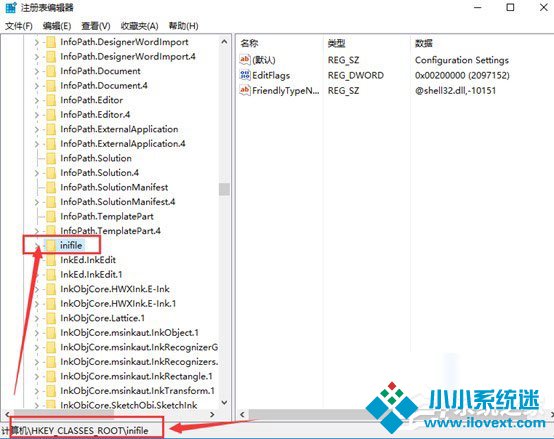 Win10提示“该文件没有与之关联的程序来执行该操作”怎么解决？