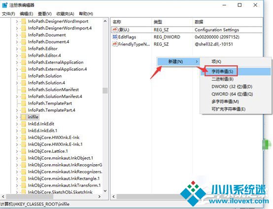 Win10提示“该文件没有与之关联的程序来执行该操作”怎么解决？
