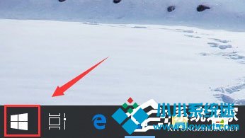 Win10系统提示“explorer.exe应用程序错误”怎么解决？