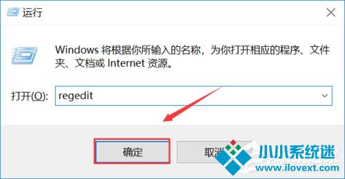 Win10系统提示“explorer.exe应用程序错误”怎么解决？