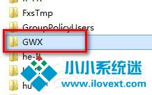 Win10系统怎么删除更新提醒GWX.EXE？