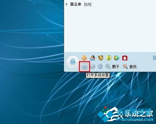 WinXP电脑怎么截图