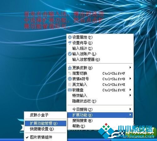 WinXP电脑怎么截图
