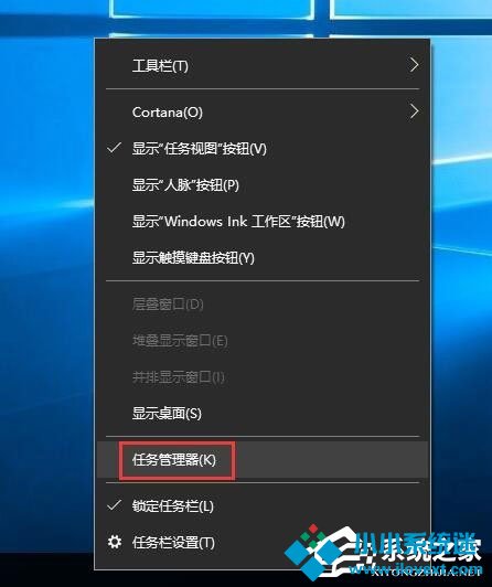 Win10系统查看端口被占用情况