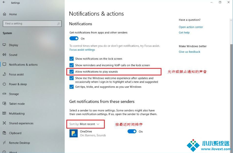 Win10 1909更新内容汇总