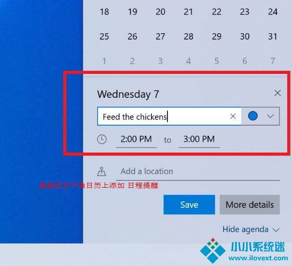Win10 1909更新内容汇总