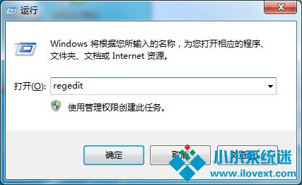 Windows7固态硬盘卡顿假死怎么办