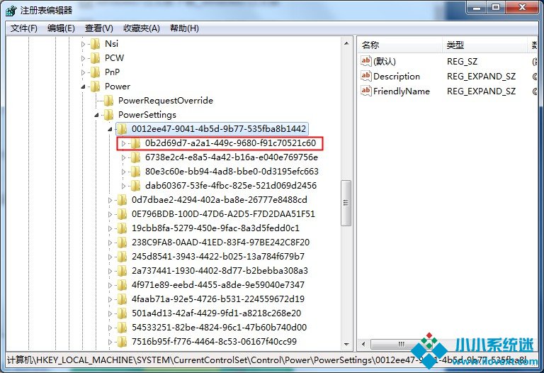 Windows7固态硬盘卡顿假死怎么办