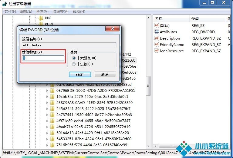 Windows7固态硬盘卡顿假死怎么办