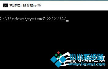 Win10更新失败提示0x80070643