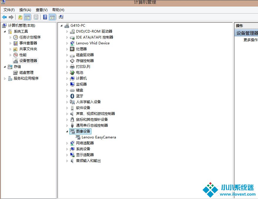 Win8电脑关机没反应的解决方法