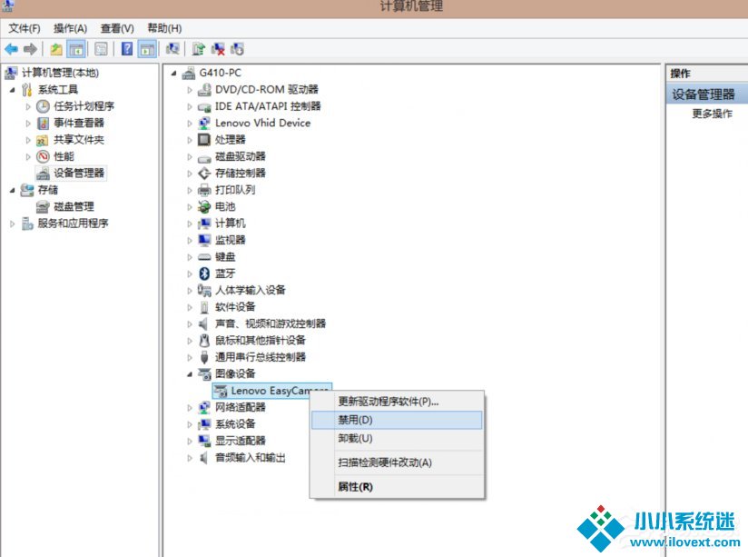 Win8电脑关机没反应的解决方法