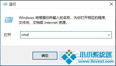 Win10如何关闭默认共享？