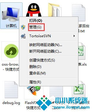 Win7电脑如何设置自动开机？