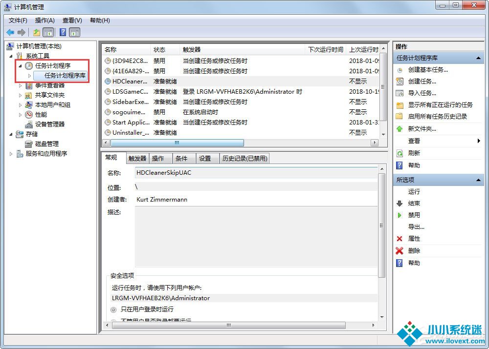 Win7电脑如何设置自动开机？