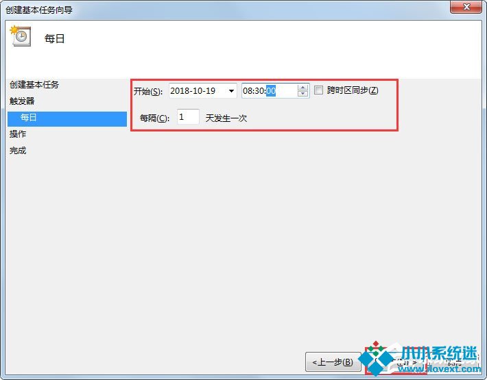 Win7电脑如何设置自动开机？