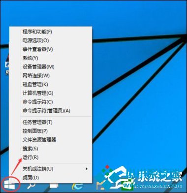 Win8系统怎么取消电脑开机密码？设置开机不用输入密码的方法