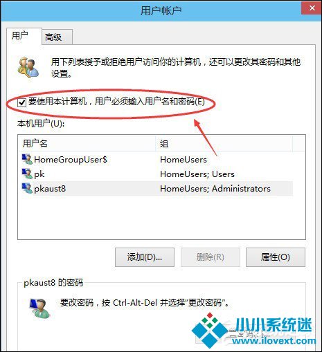 Win8系统怎么取消电脑开机密码？设置开机不用输入密码的方法