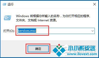 Win10 RPC服务器不可用怎么解决？