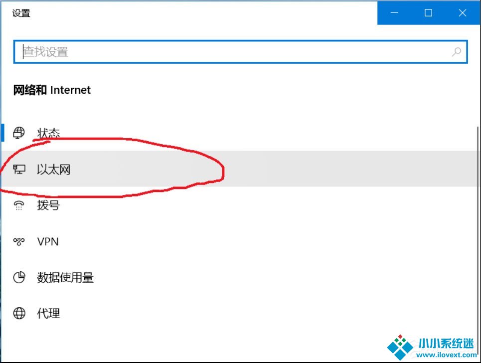Win10 ipv6无网络访问权限怎么解决？
