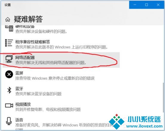 Win10 ipv6无网络访问权限怎么解决？