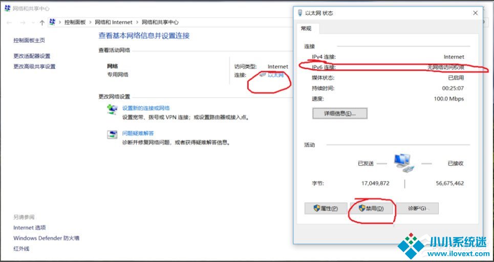 Win10 ipv6无网络访问权限怎么解决？