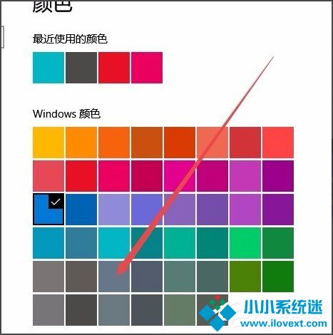 Win10系统如何更改任务栏颜色？Win10系统更改任务栏颜色的方法
