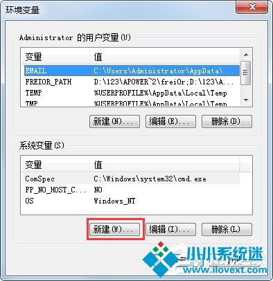 Win7怎么配置Java环境变量？Win7配置Java环境变量的方法