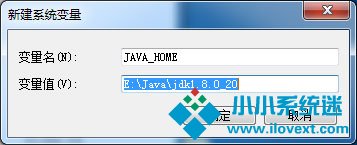 Win7怎么配置Java环境变量？Win7配置Java环境变量的方法