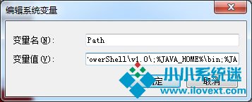 Win7怎么配置Java环境变量？Win7配置Java环境变量的方法