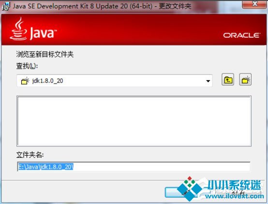 Win7怎么配置Java环境变量？Win7配置Java环境变量的方法