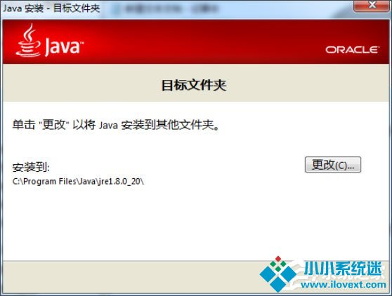 Win7怎么配置Java环境变量？Win7配置Java环境变量的方法