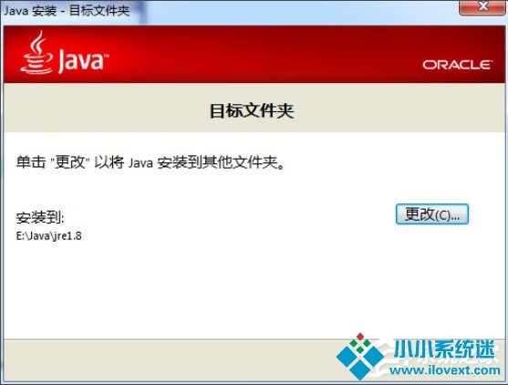 Win7怎么配置Java环境变量？Win7配置Java环境变量的方法