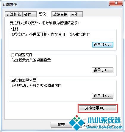 Win7怎么配置Java环境变量？Win7配置Java环境变量的方法