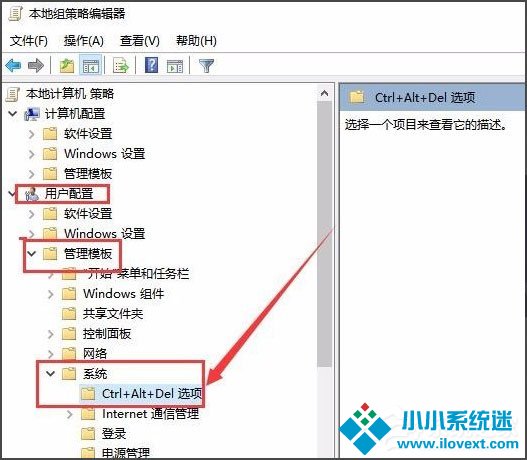 Win10任务管理器已被系统管理员停用