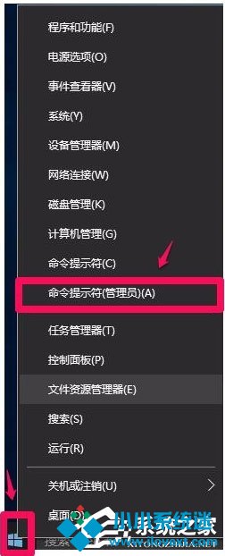 Win10系统更新出现错误代码0x80070643