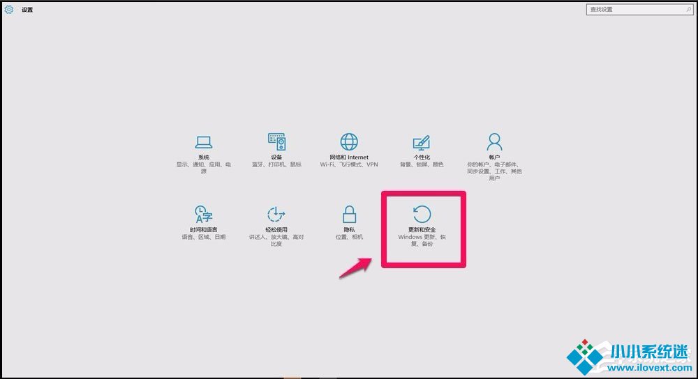 Win10系统更新出现错误代码0x80070643