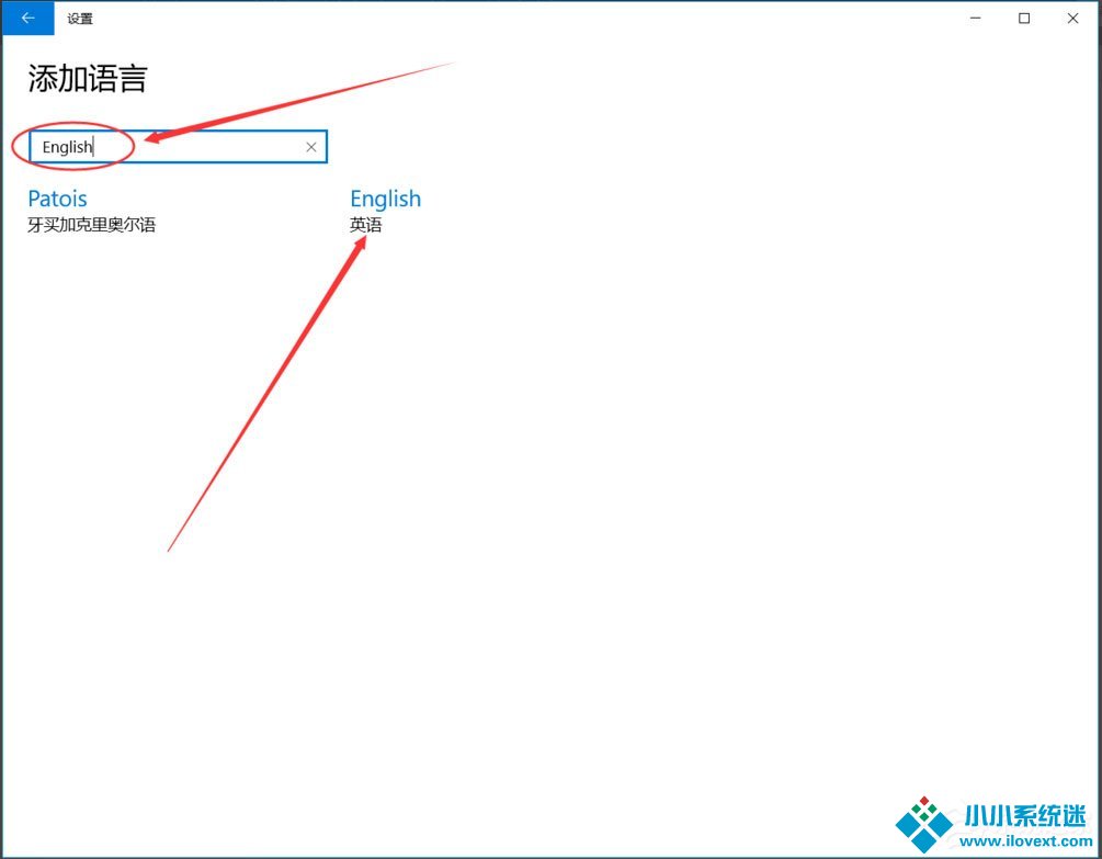 Win10输入法如何切换成永久英文输入法？