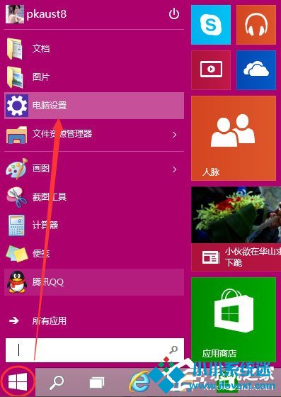 Win10如何设置电脑开机密码？Win10设置电脑开机密码的方法