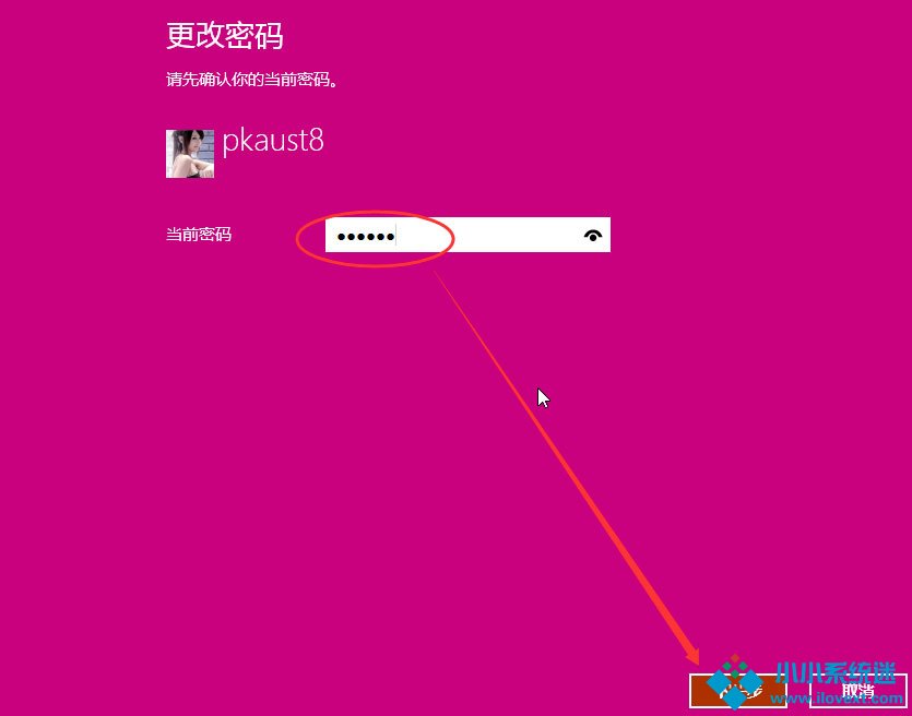 Win10如何设置电脑开机密码？Win10设置电脑开机密码的方法