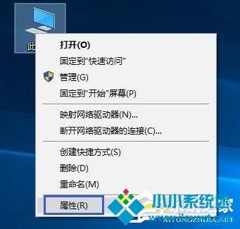 Win10电脑时间同步出错怎么办？Win10电脑时间同步出错的解决方法