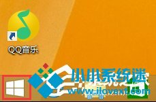 Windows8通信端口初始化失败怎么办？