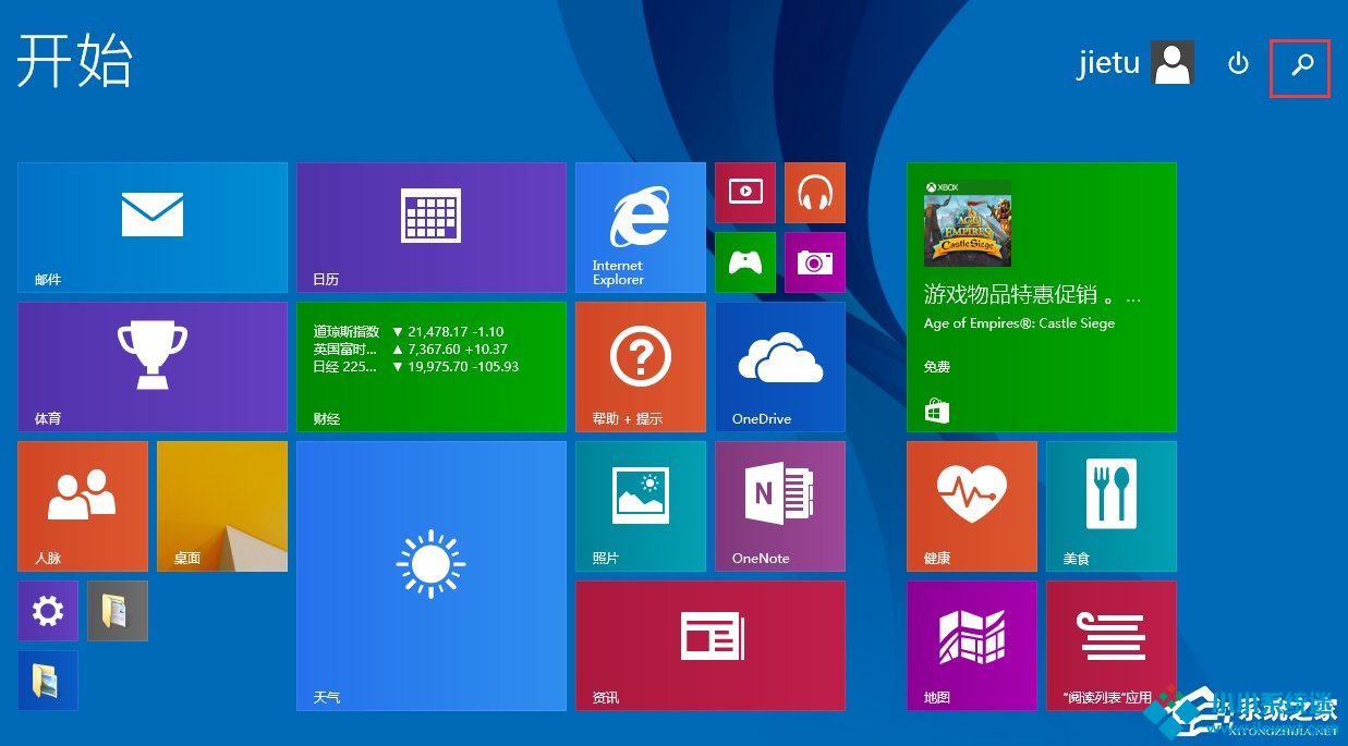 Windows8通信端口初始化失败怎么办？